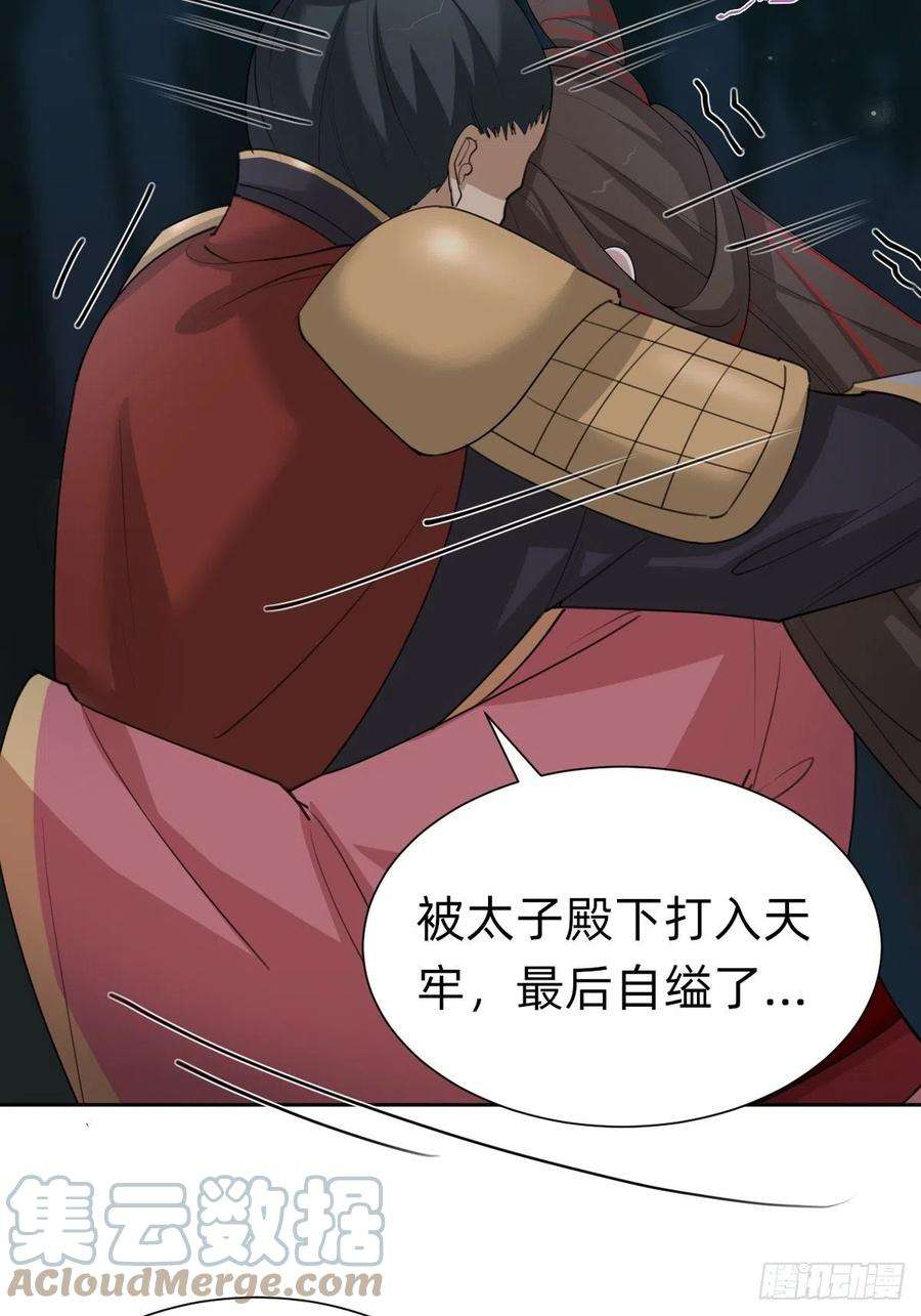 叫我复仇女神一份大礼！