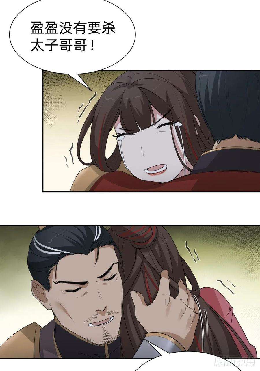 叫我复仇女神一份大礼！