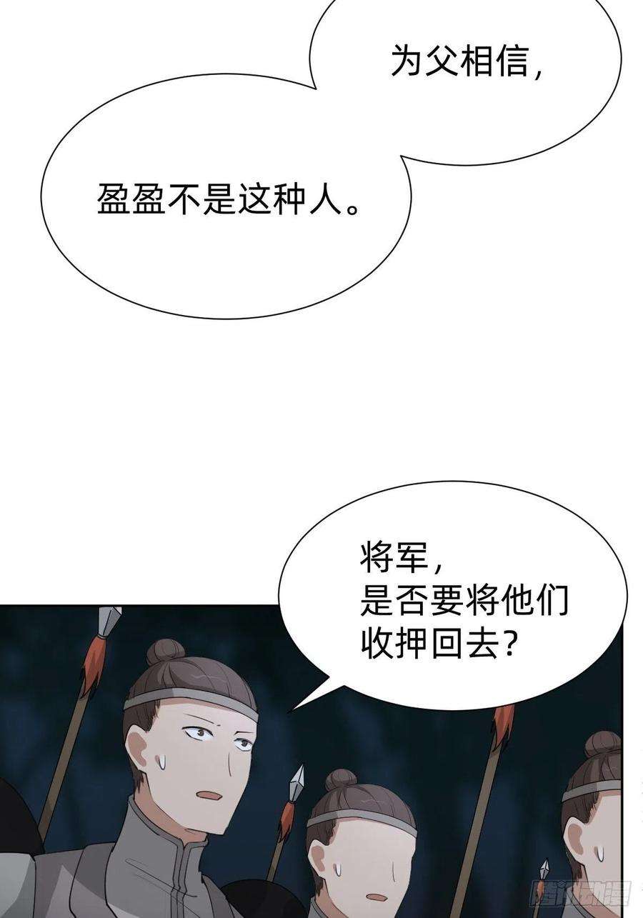 叫我复仇女神一份大礼！