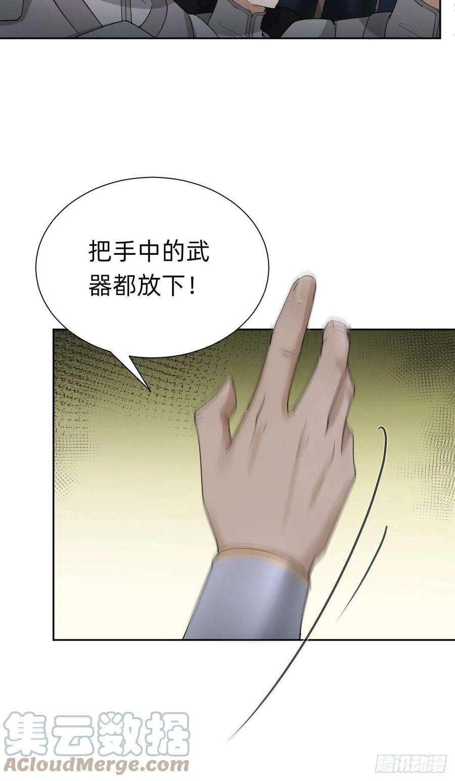 叫我复仇女神一份大礼！