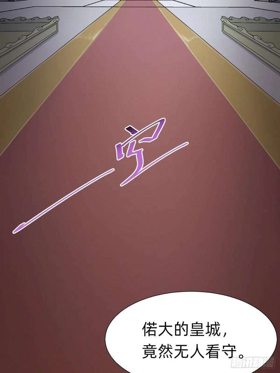 叫我复仇女神盛大的“邀请”