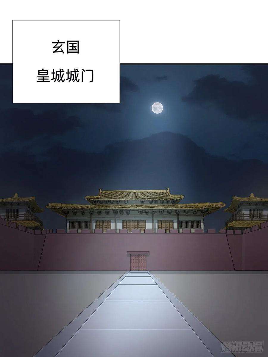 叫我复仇女神盛大的“邀请”