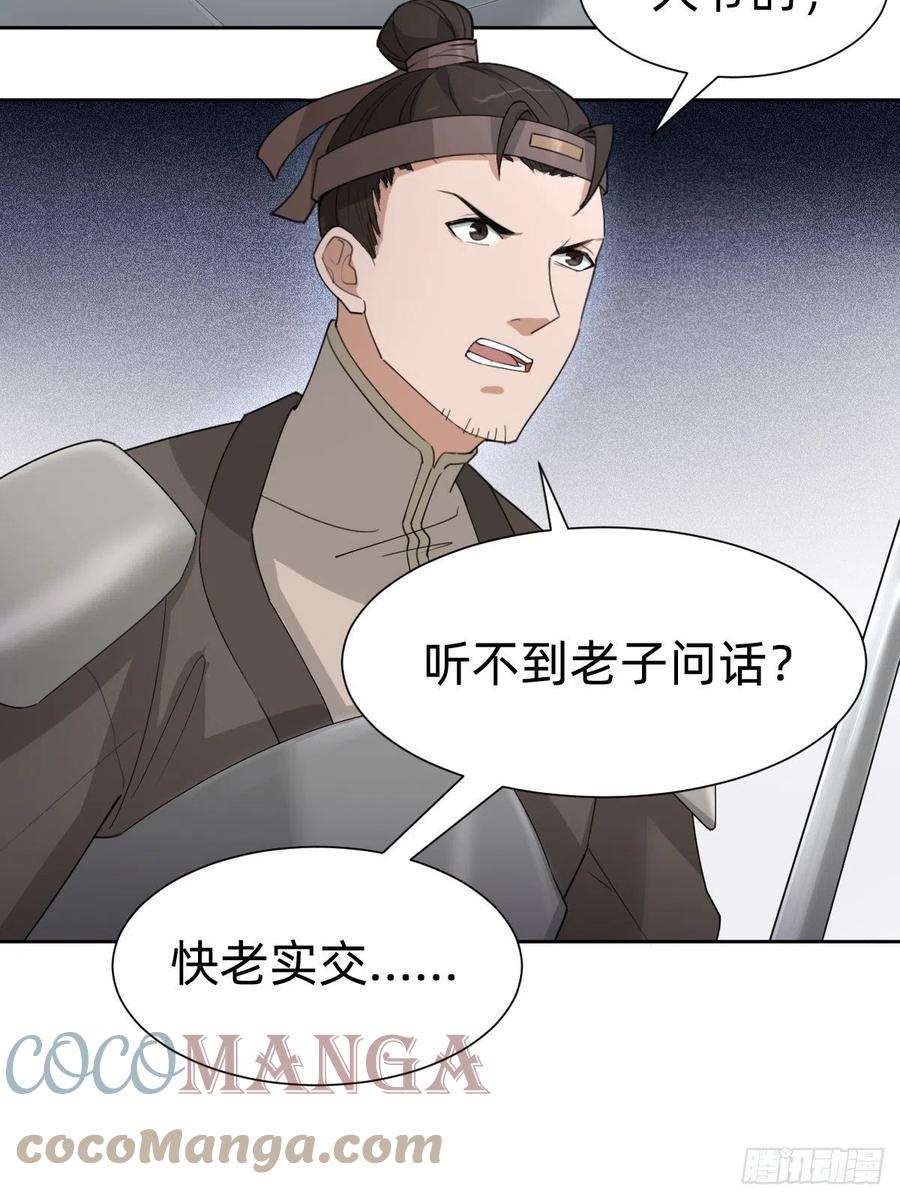 叫我复仇女神盛大的“邀请”