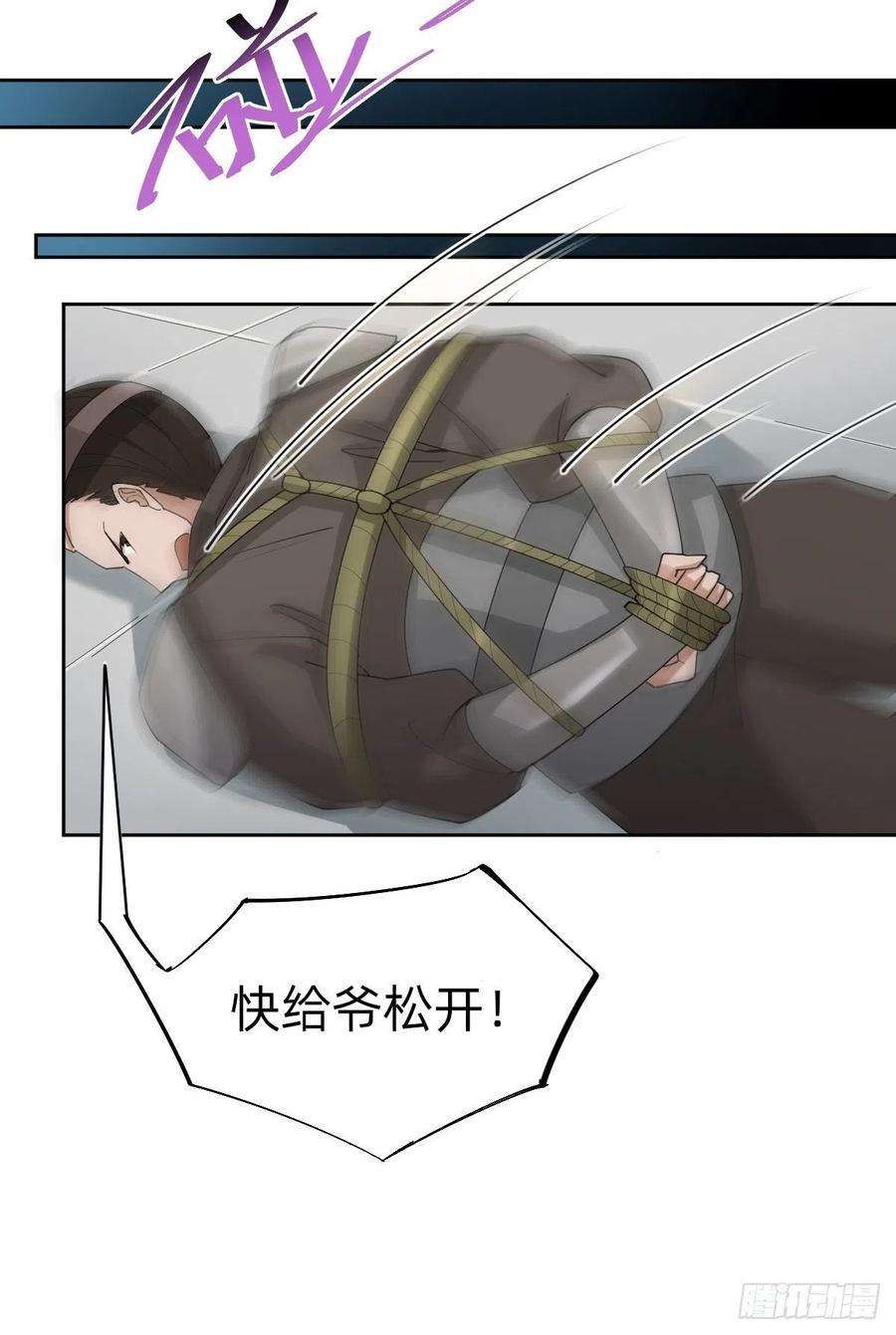 叫我复仇女神盛大的“邀请”