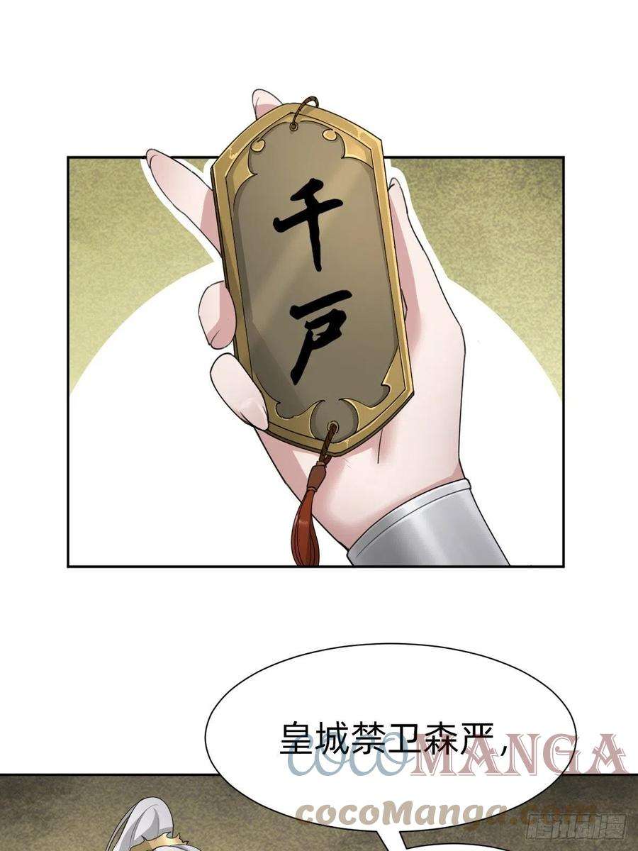 叫我复仇女神盛大的“邀请”