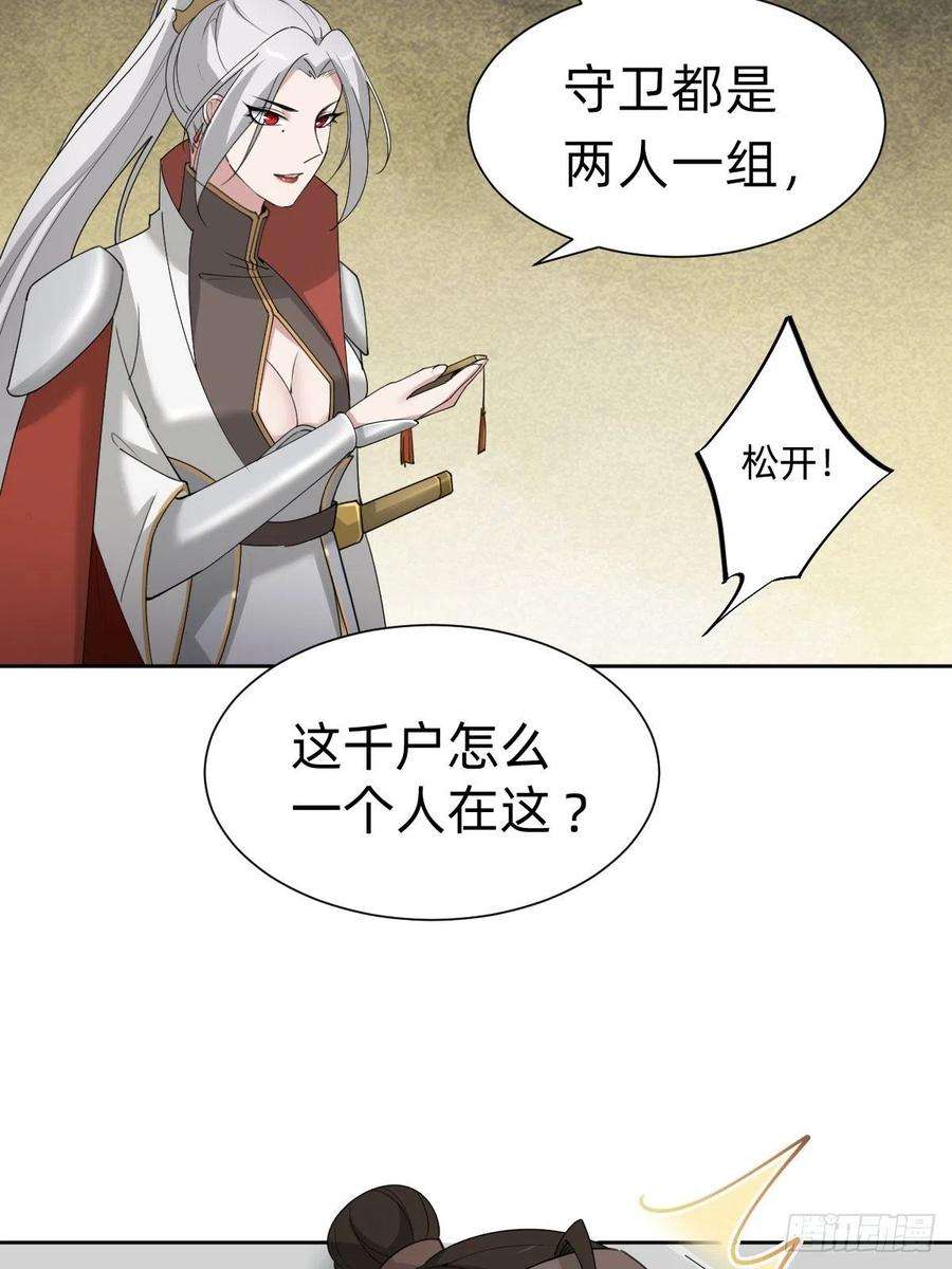 叫我复仇女神盛大的“邀请”