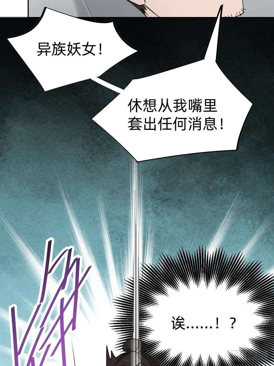 叫我复仇女神盛大的“邀请”