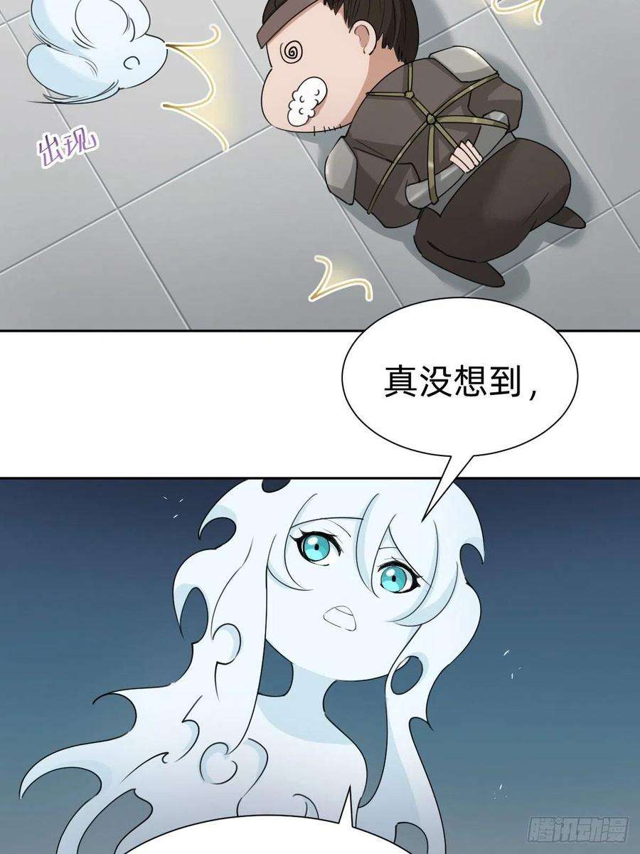 叫我复仇女神盛大的“邀请”