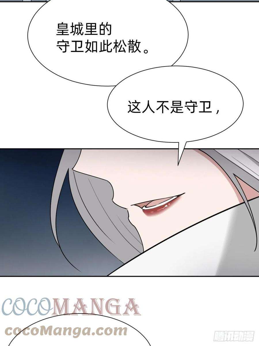 叫我复仇女神盛大的“邀请”