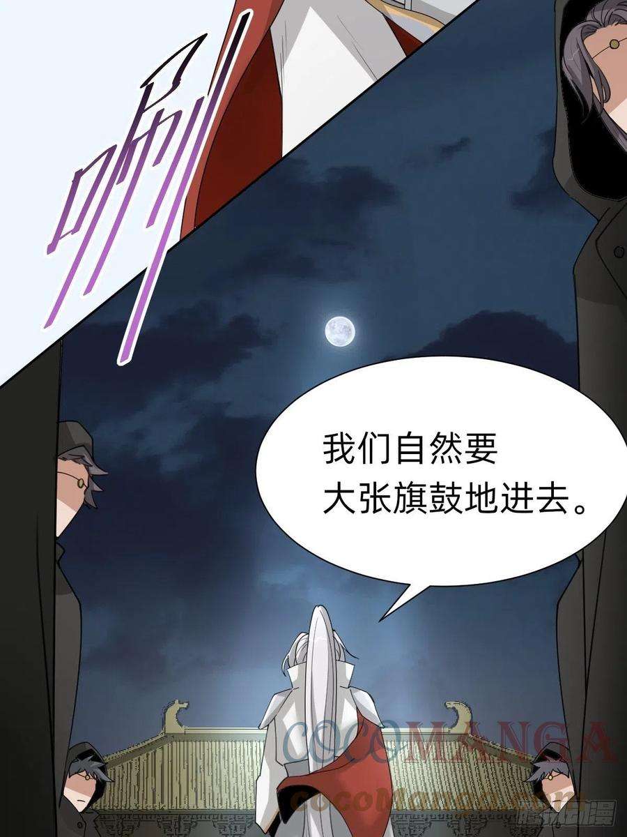 叫我复仇女神盛大的“邀请”