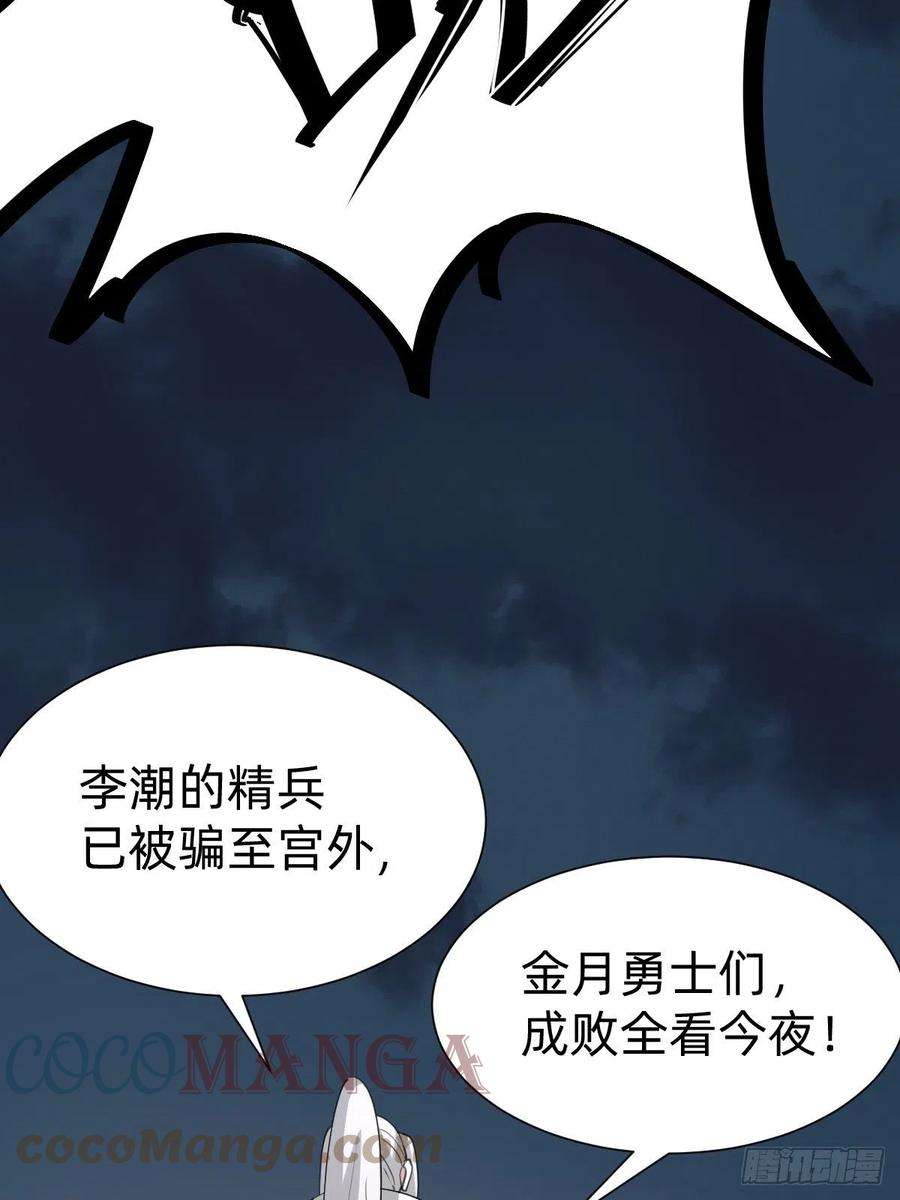 叫我复仇女神盛大的“邀请”