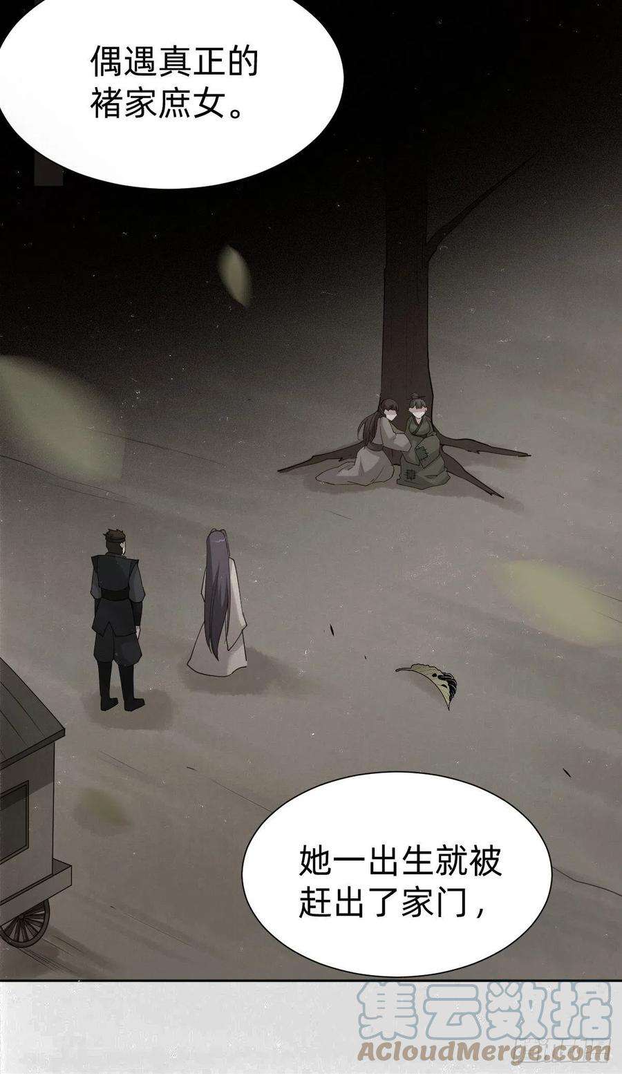 叫我复仇女神胜券在握！