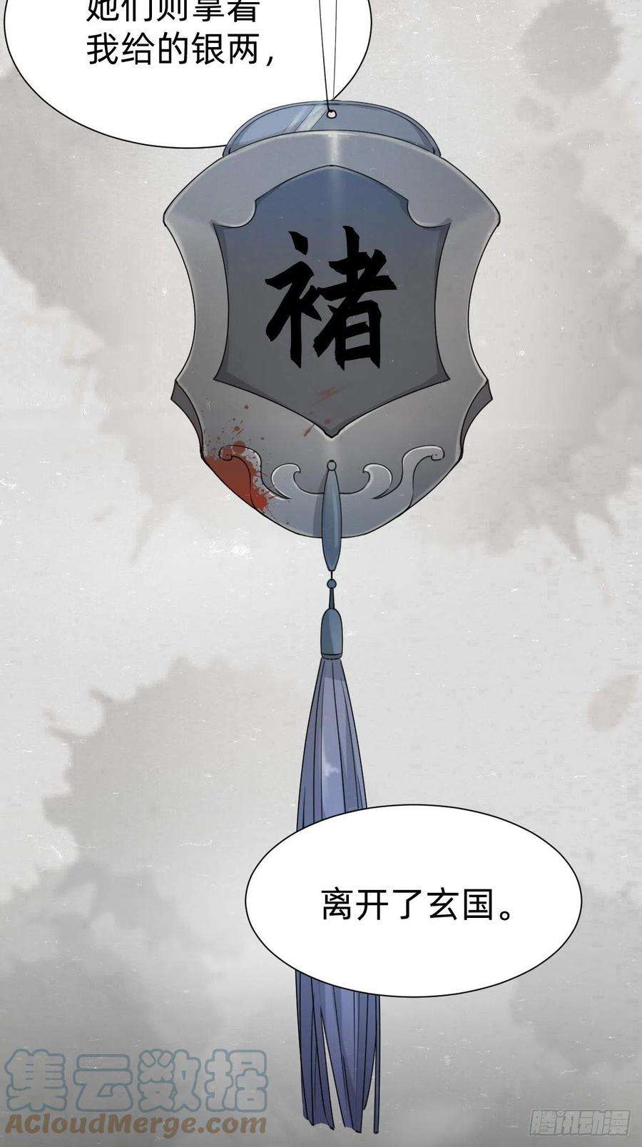 叫我复仇女神胜券在握！