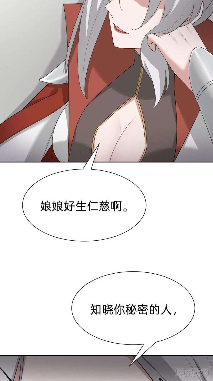 叫我复仇女神胜券在握！