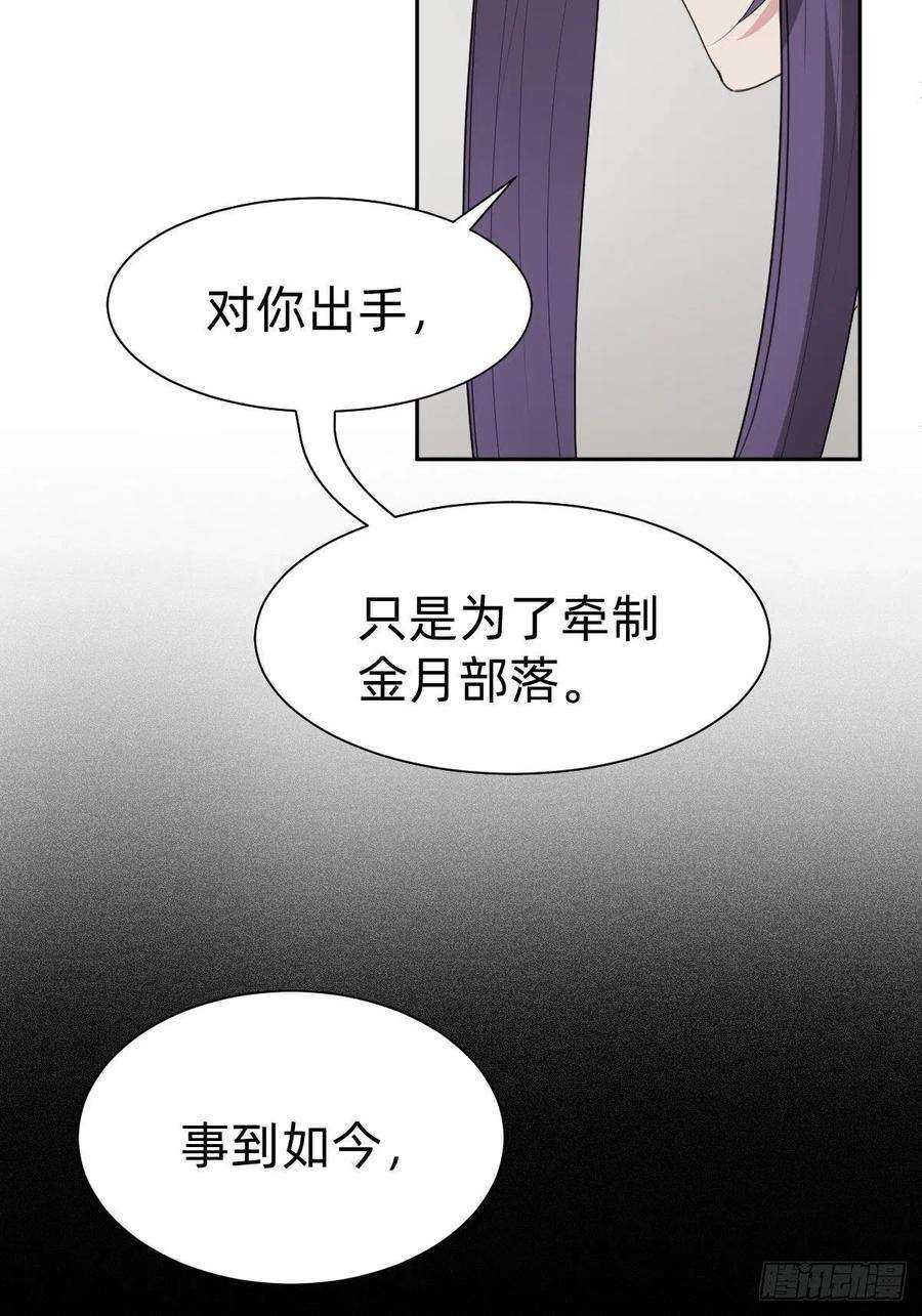 叫我复仇女神胜券在握！