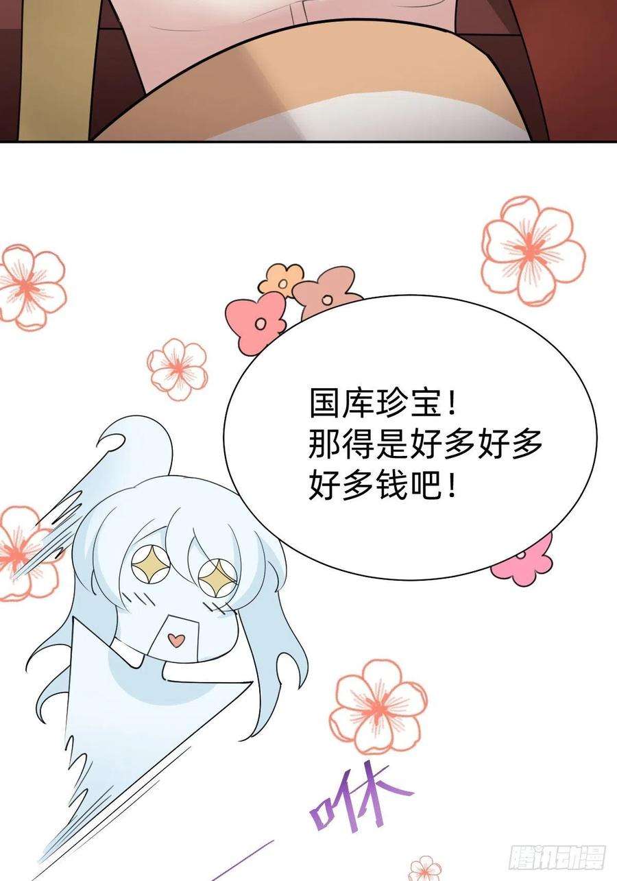 叫我复仇女神胜券在握！