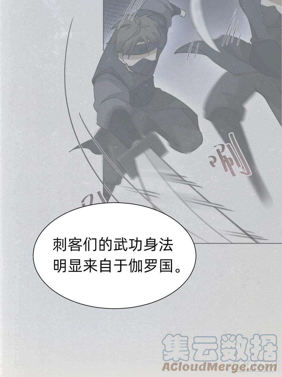 叫我复仇女神你的百密一疏