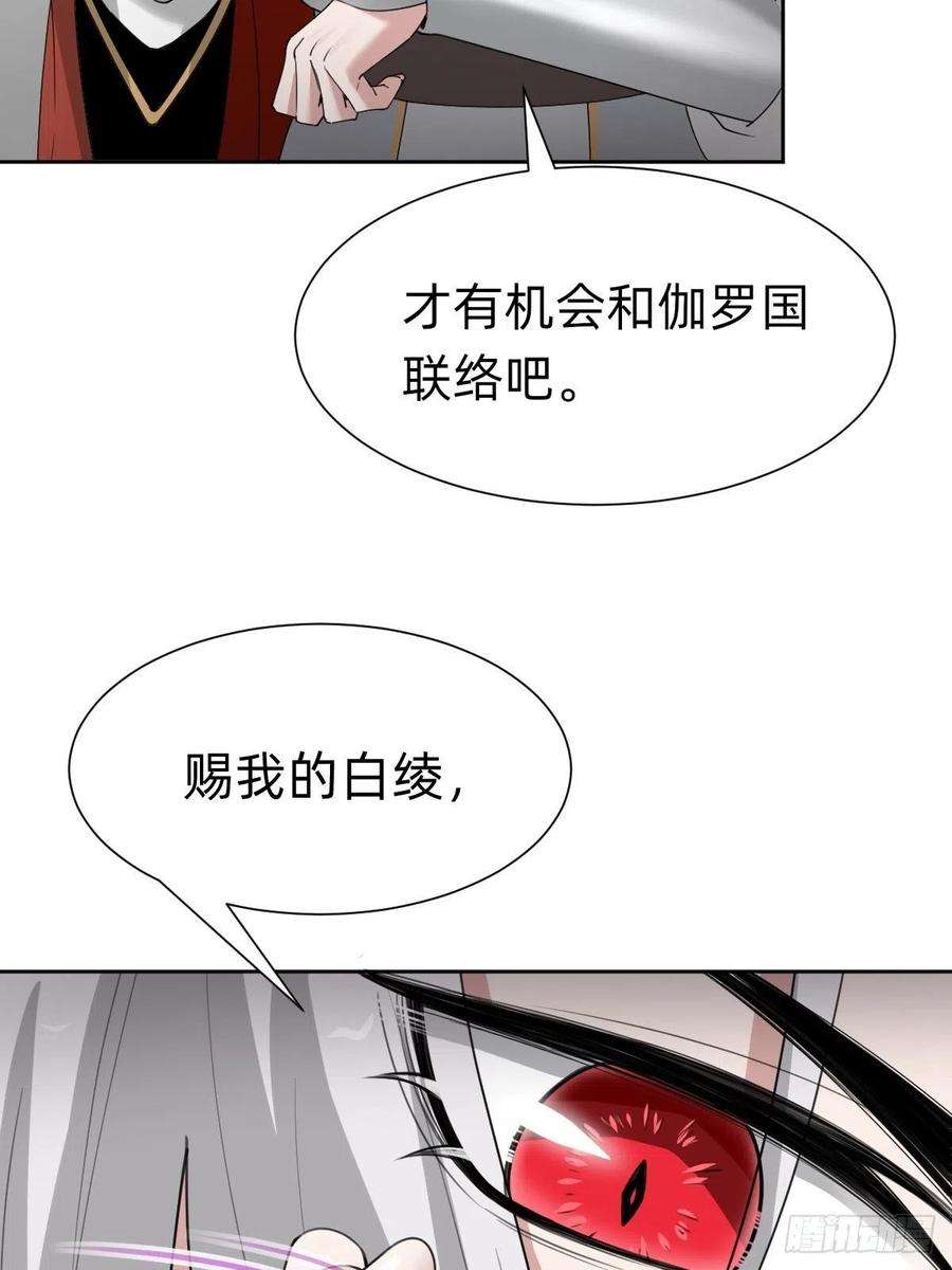 叫我复仇女神你的百密一疏