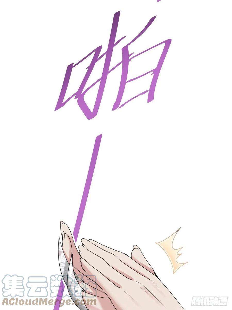 叫我复仇女神你的百密一疏