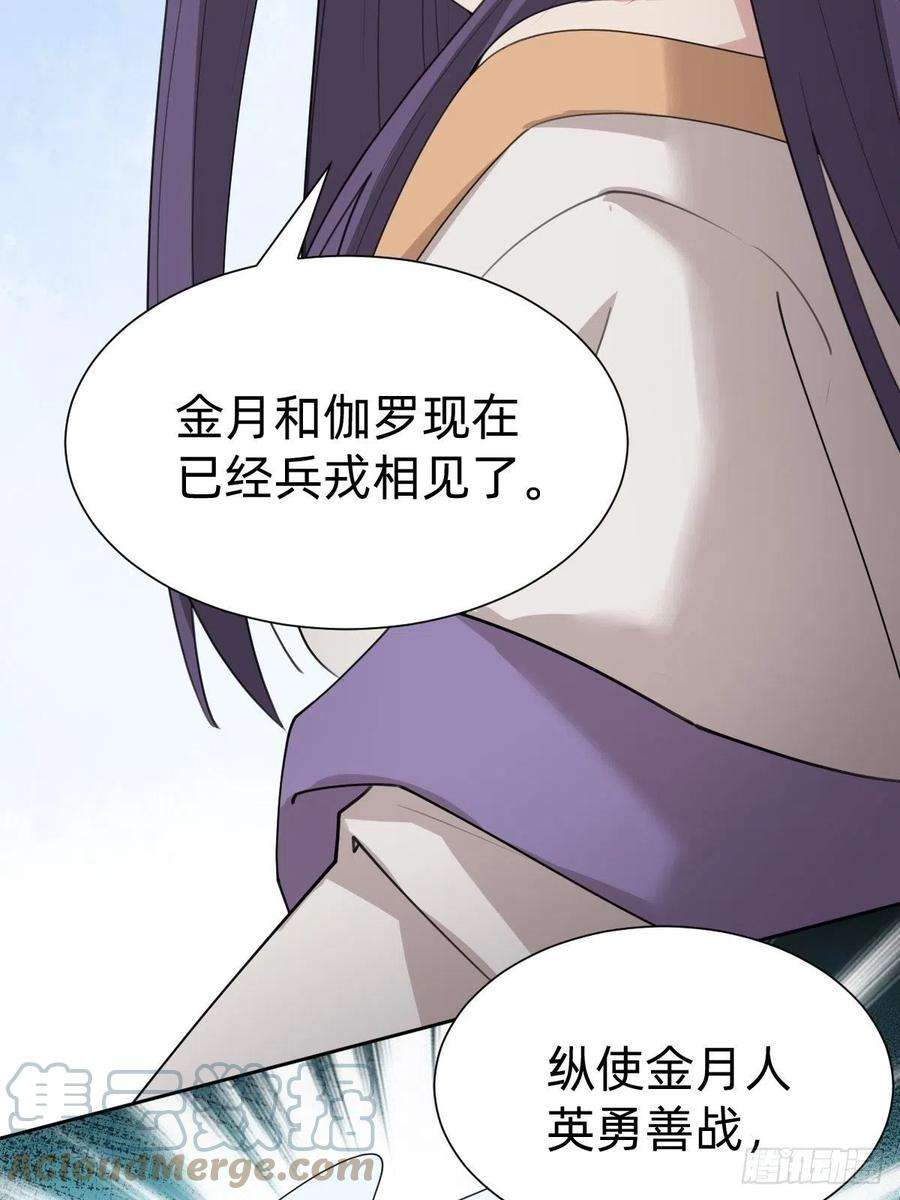 叫我复仇女神你的百密一疏