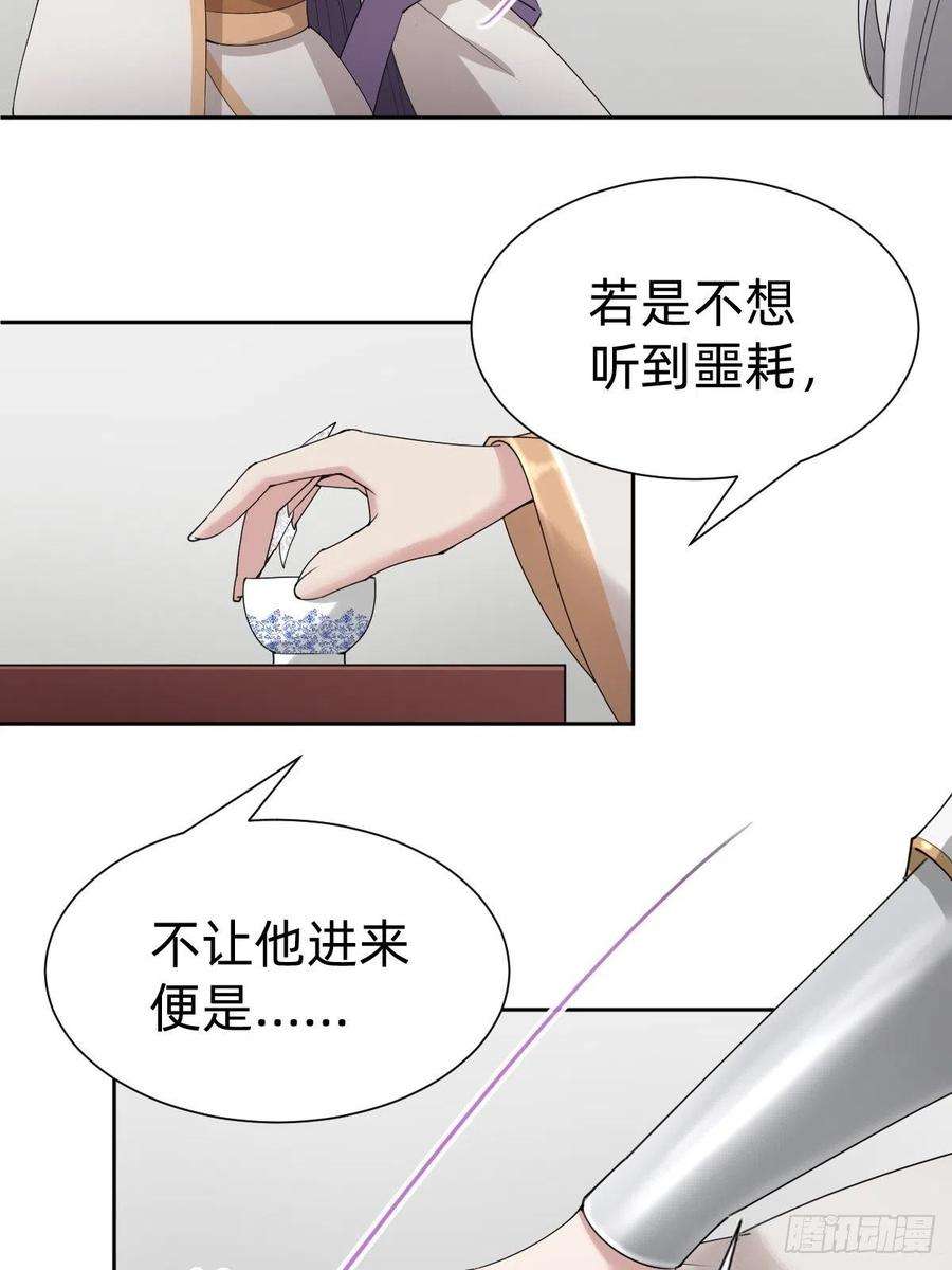 叫我复仇女神你的百密一疏