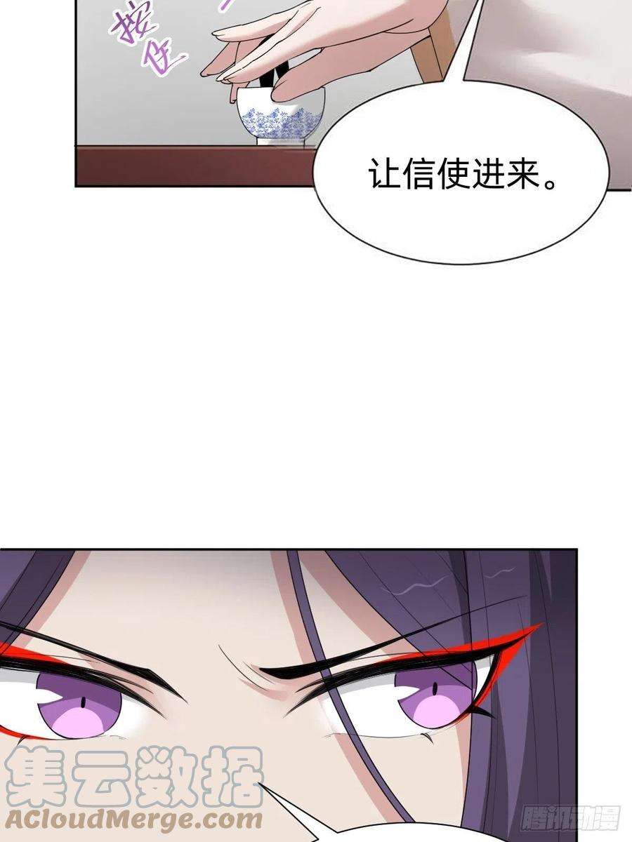 叫我复仇女神你的百密一疏