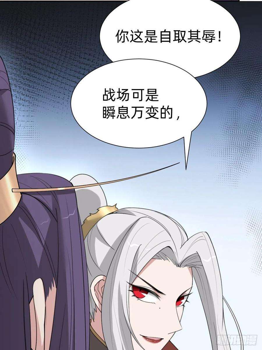 叫我复仇女神你的百密一疏