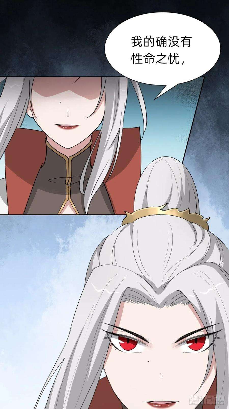 叫我复仇女神你的百密一疏