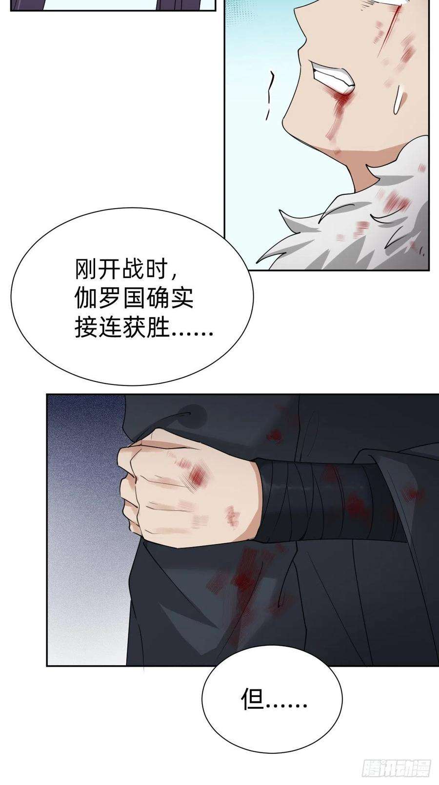 叫我复仇女神玄国副本的最后任务