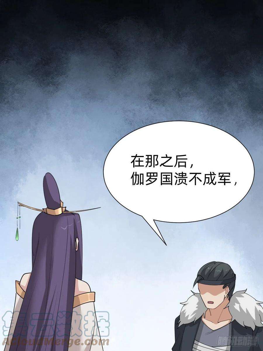 叫我复仇女神玄国副本的最后任务