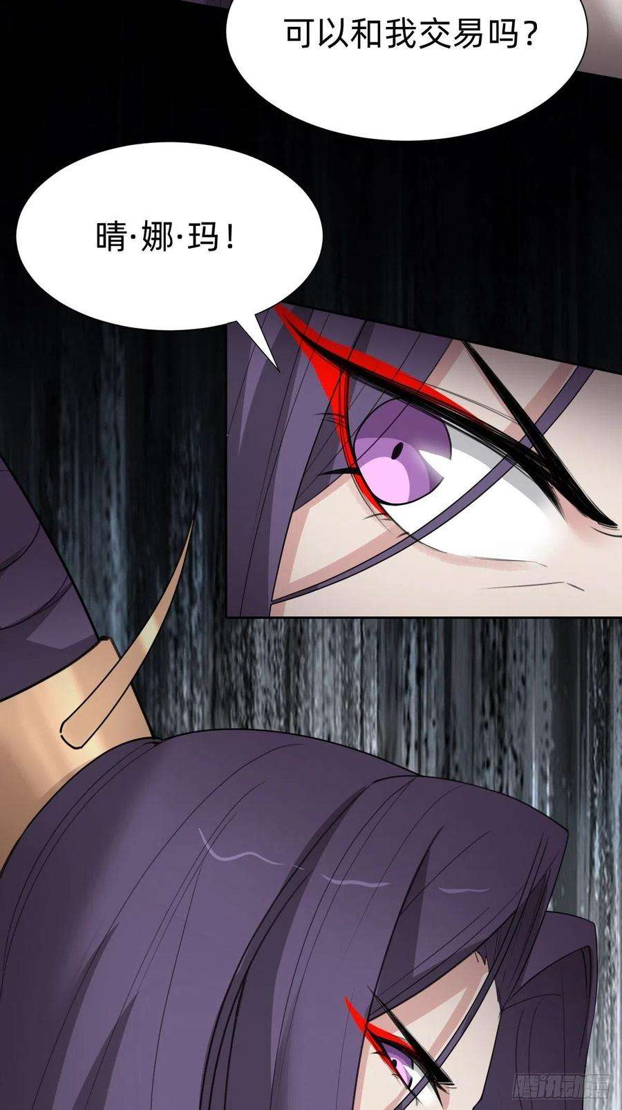 叫我复仇女神玄国副本的最后任务