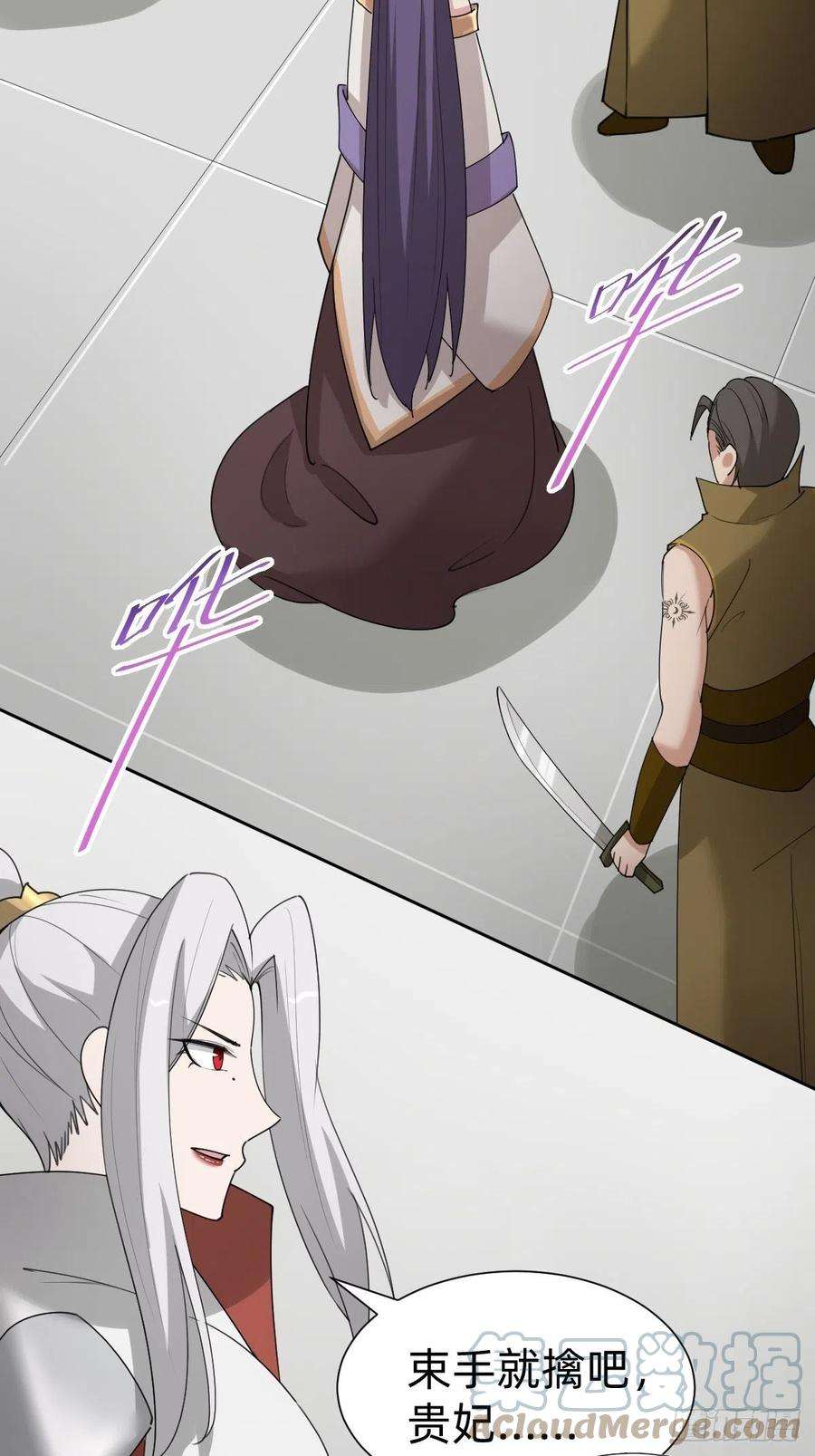 叫我复仇女神玄国副本的最后任务