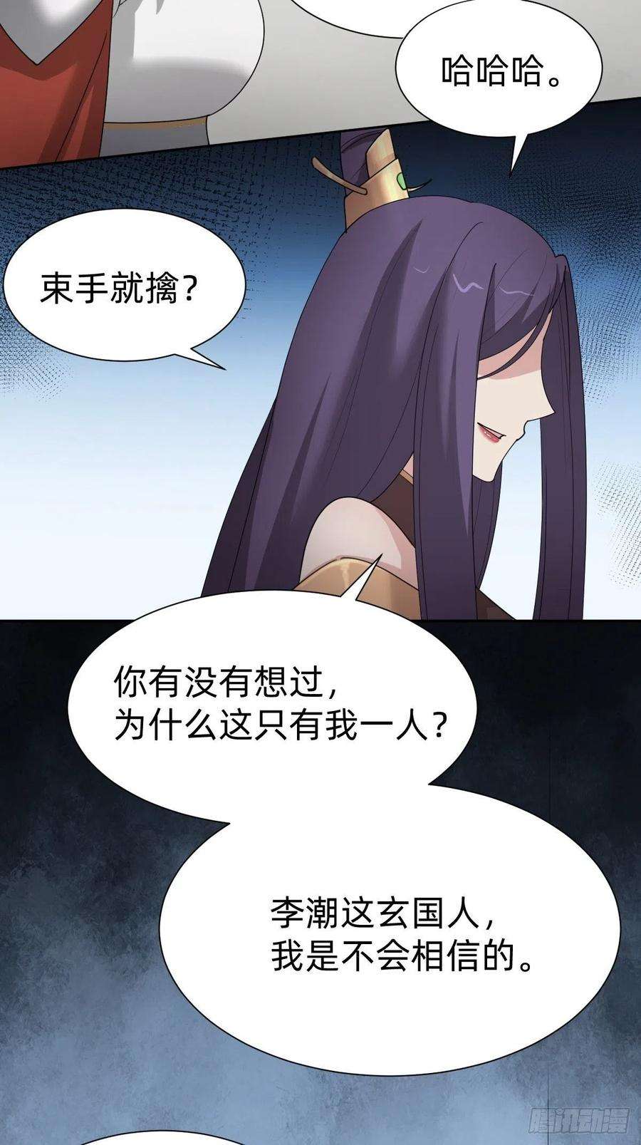 叫我复仇女神玄国副本的最后任务