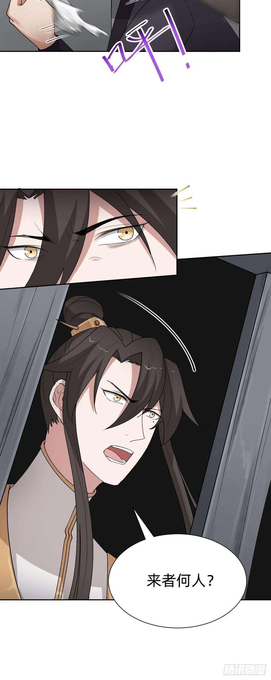 叫我复仇女神沦为复仇的棋子