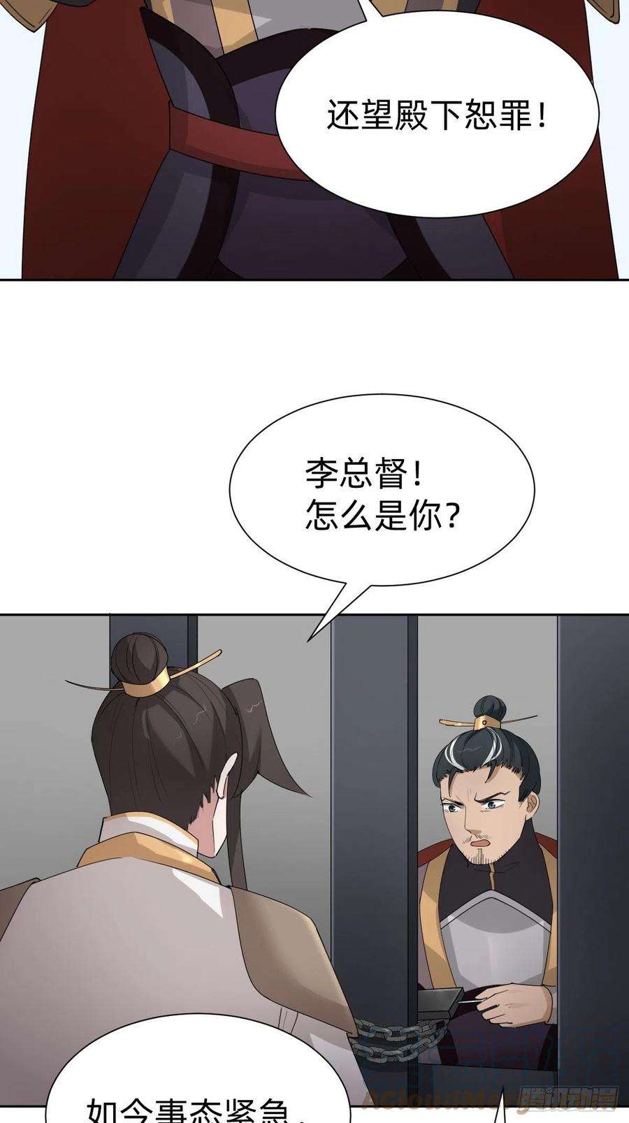 叫我复仇女神沦为复仇的棋子