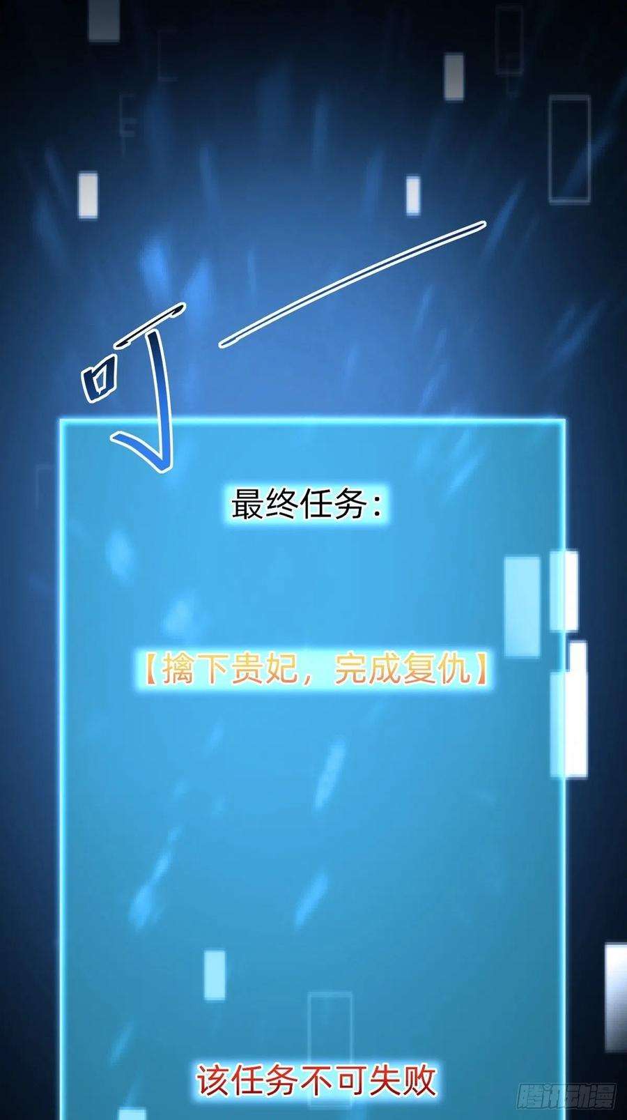 叫我复仇女神沦为复仇的棋子