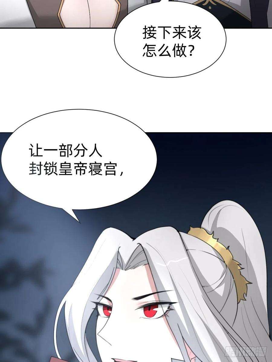 叫我复仇女神沦为复仇的棋子