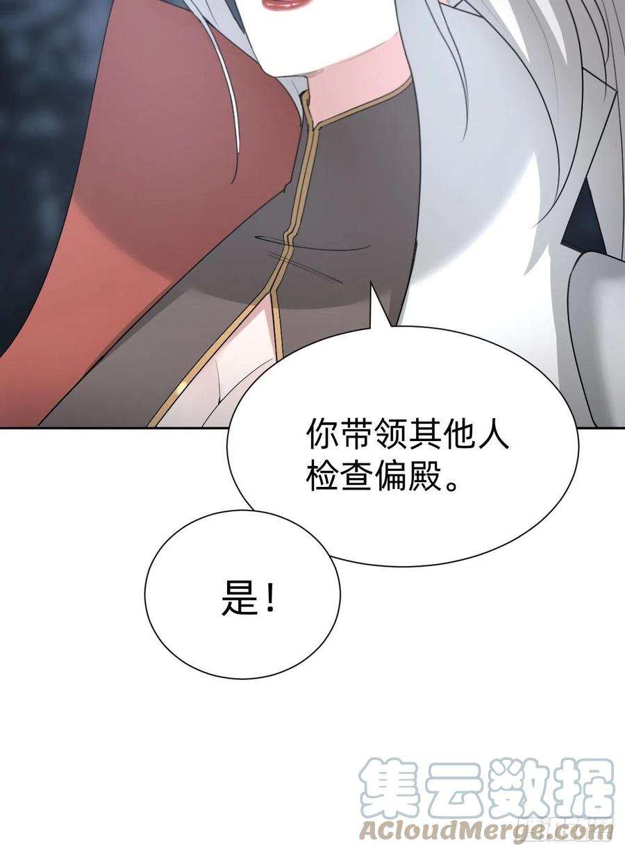 叫我复仇女神沦为复仇的棋子