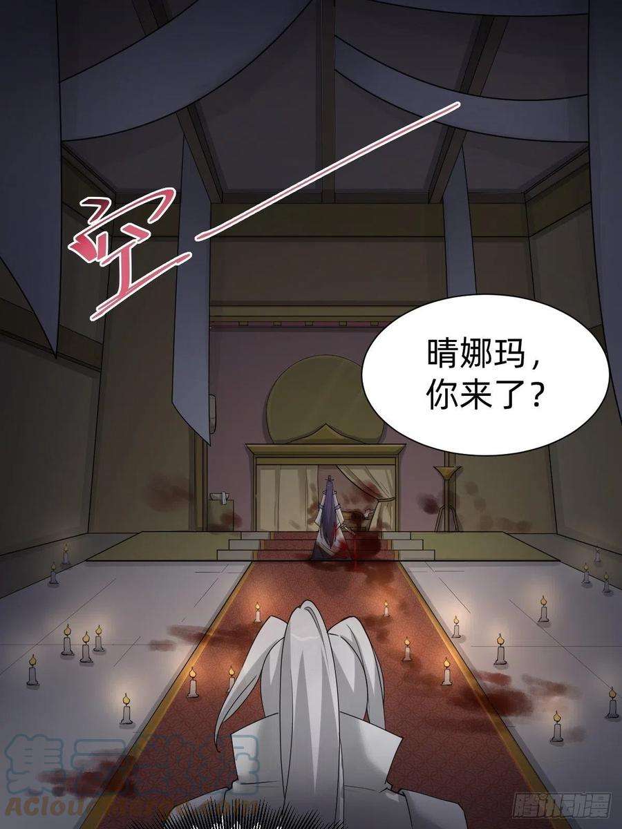 叫我复仇女神沦为复仇的棋子