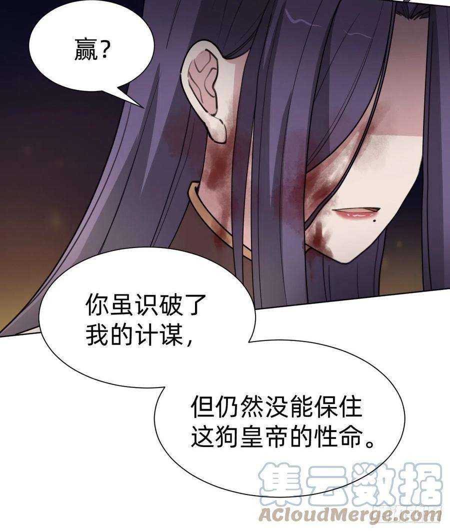 叫我复仇女神沦为复仇的棋子