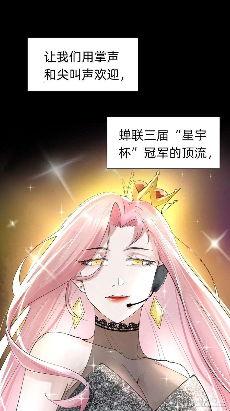 叫我复仇女神即将到来！新的委托人