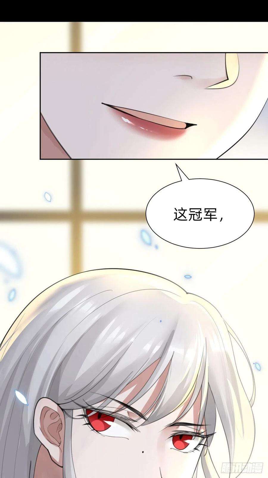 叫我复仇女神即将到来！新的委托人