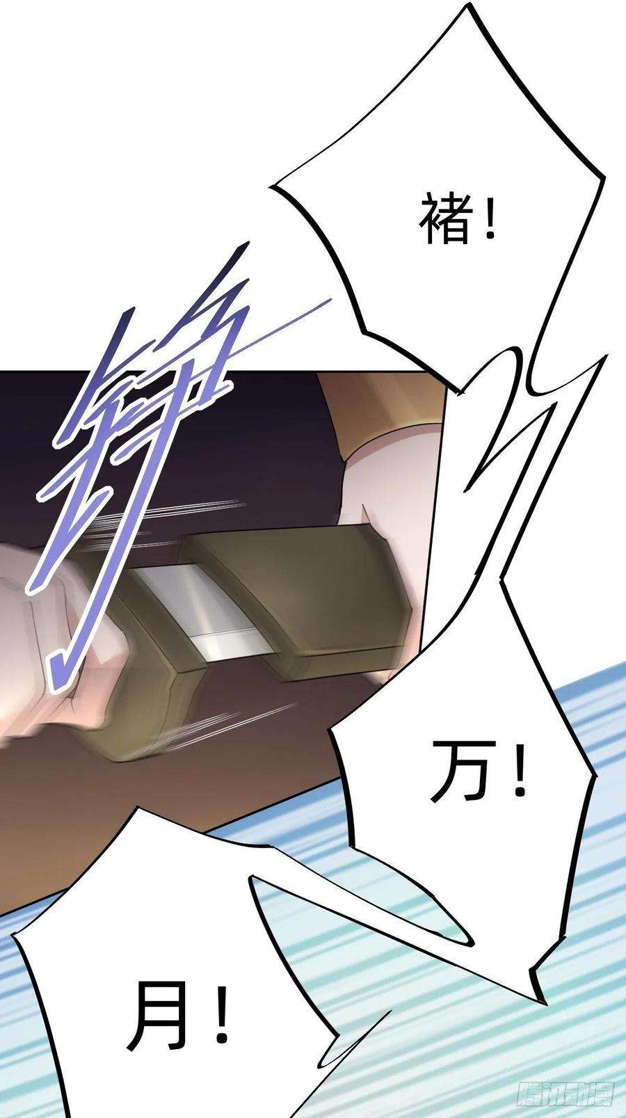 叫我复仇女神成为仁君的条件