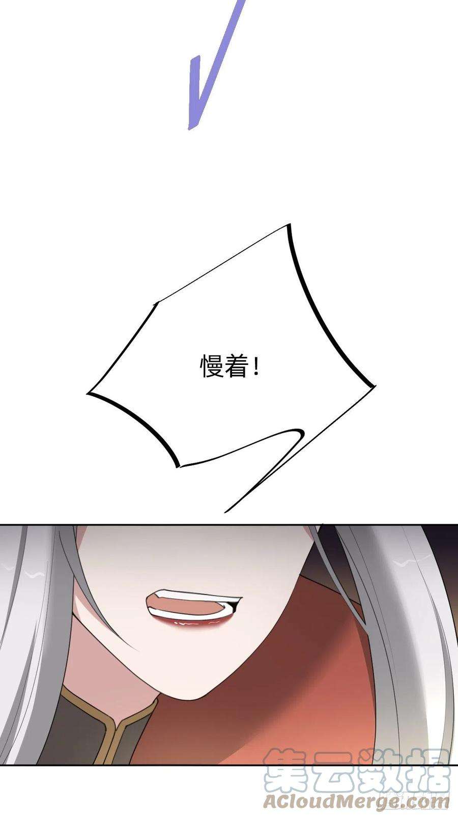 叫我复仇女神成为仁君的条件