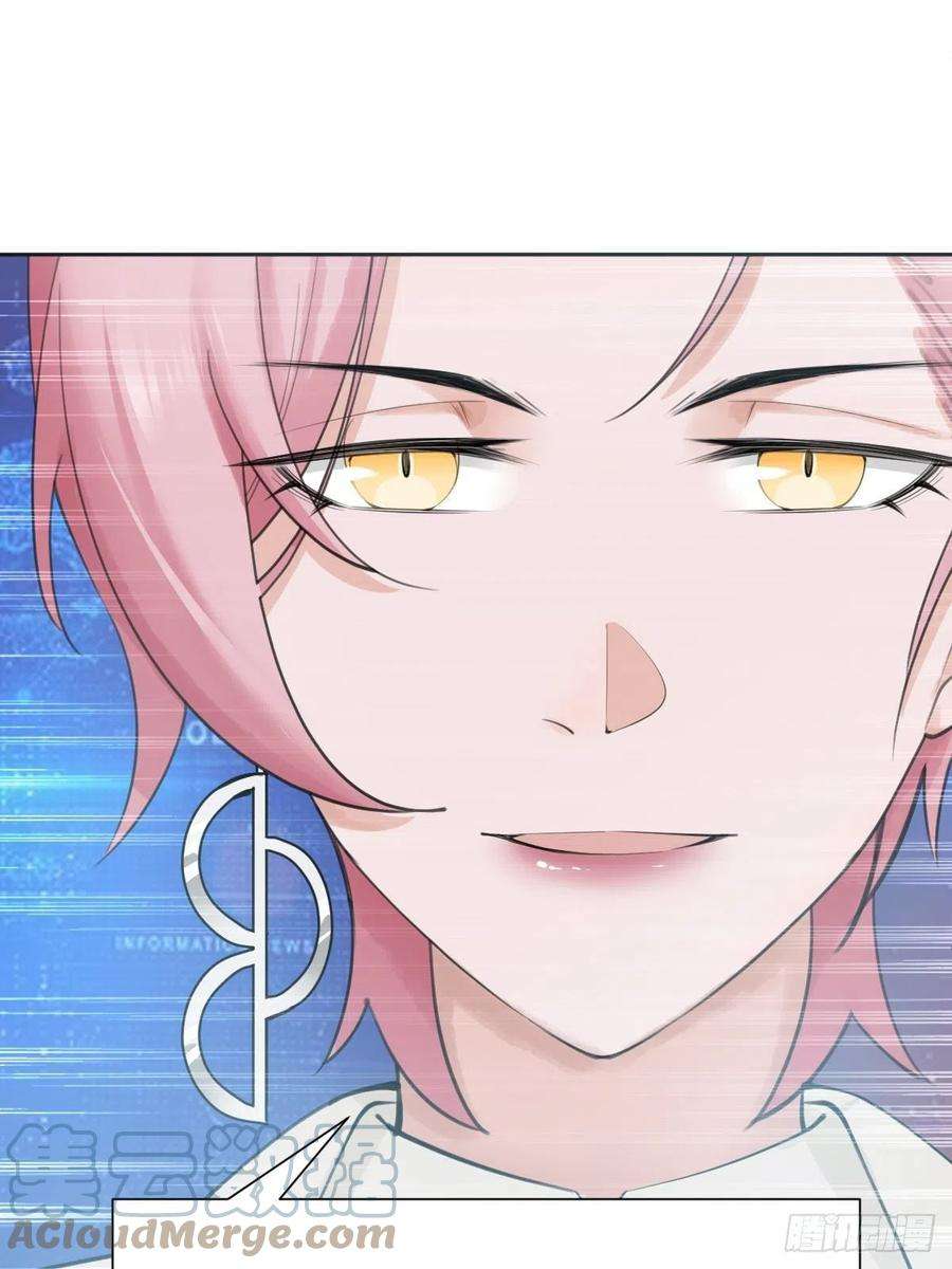 叫我复仇女神你，就是这次的委托人？