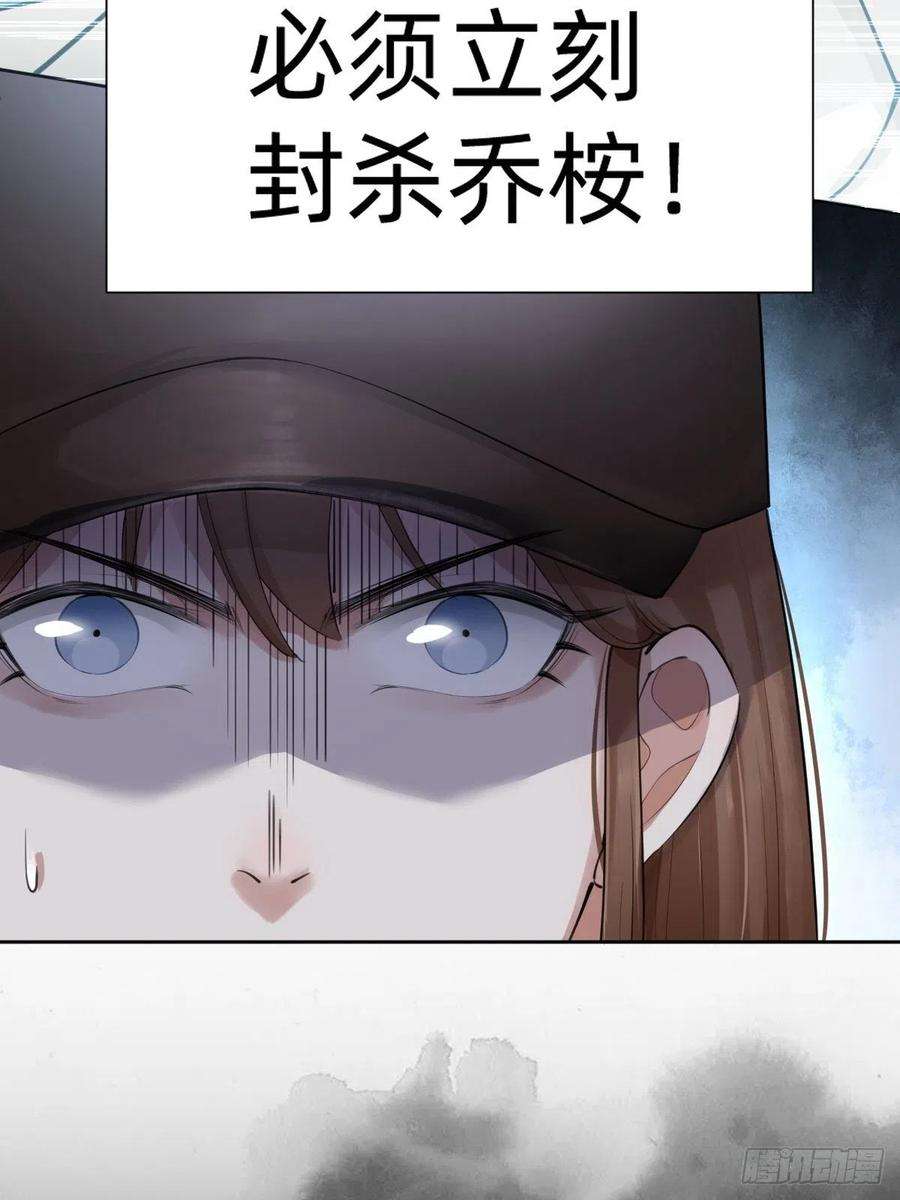 叫我复仇女神你，就是这次的委托人？