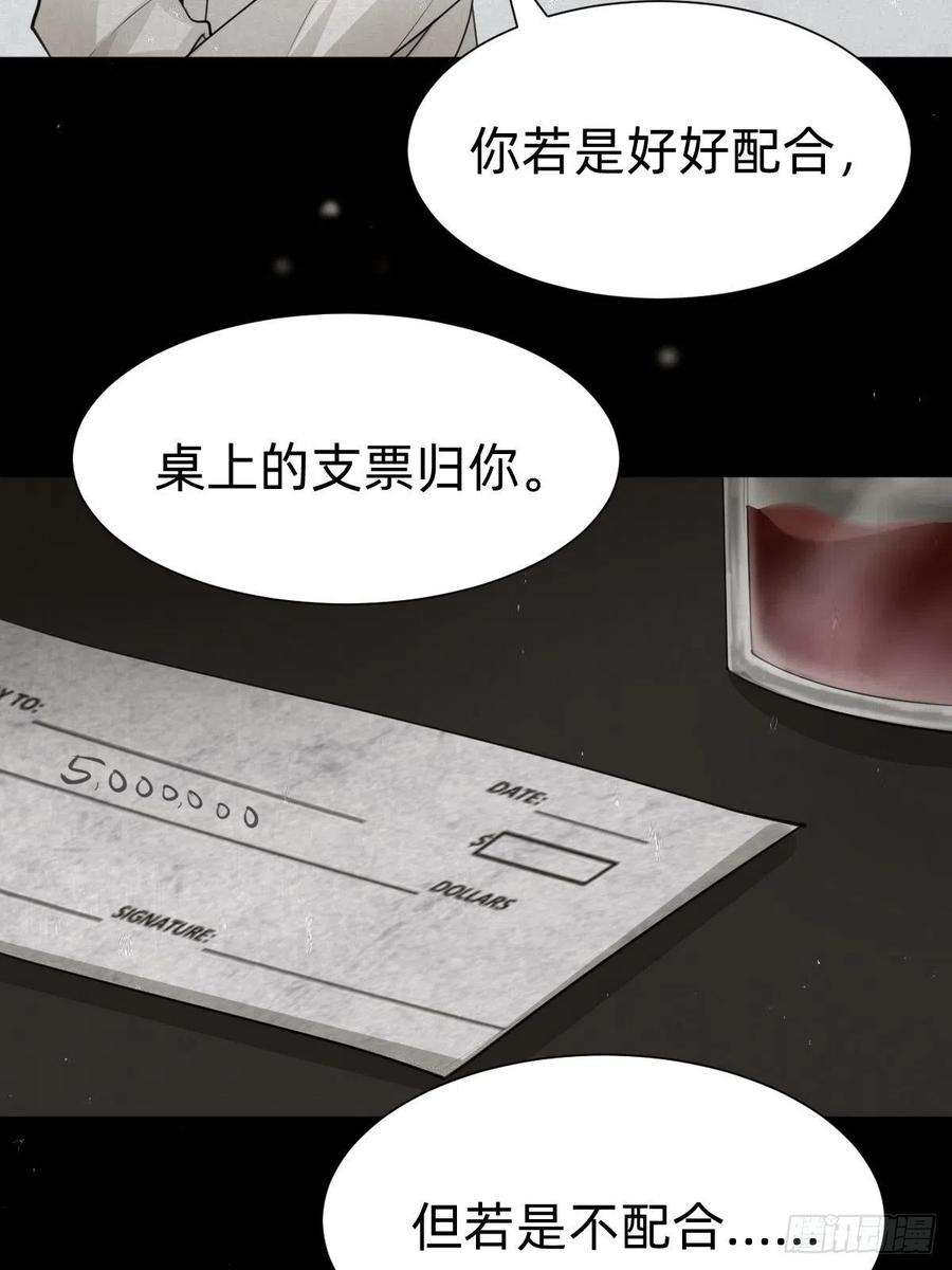 叫我复仇女神你，就是这次的委托人？