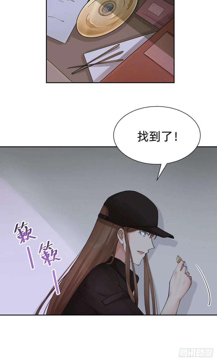 叫我复仇女神你，就是这次的委托人？