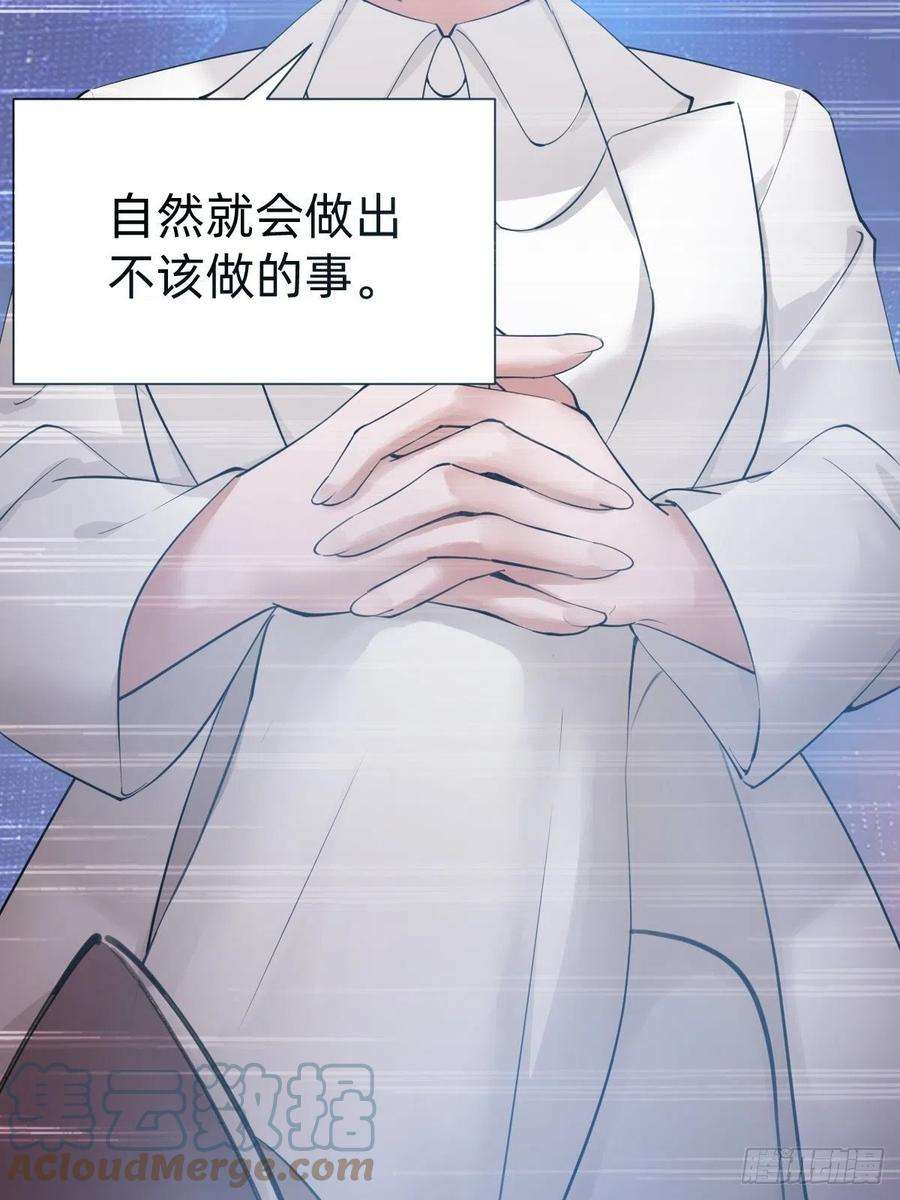 叫我复仇女神你，就是这次的委托人？