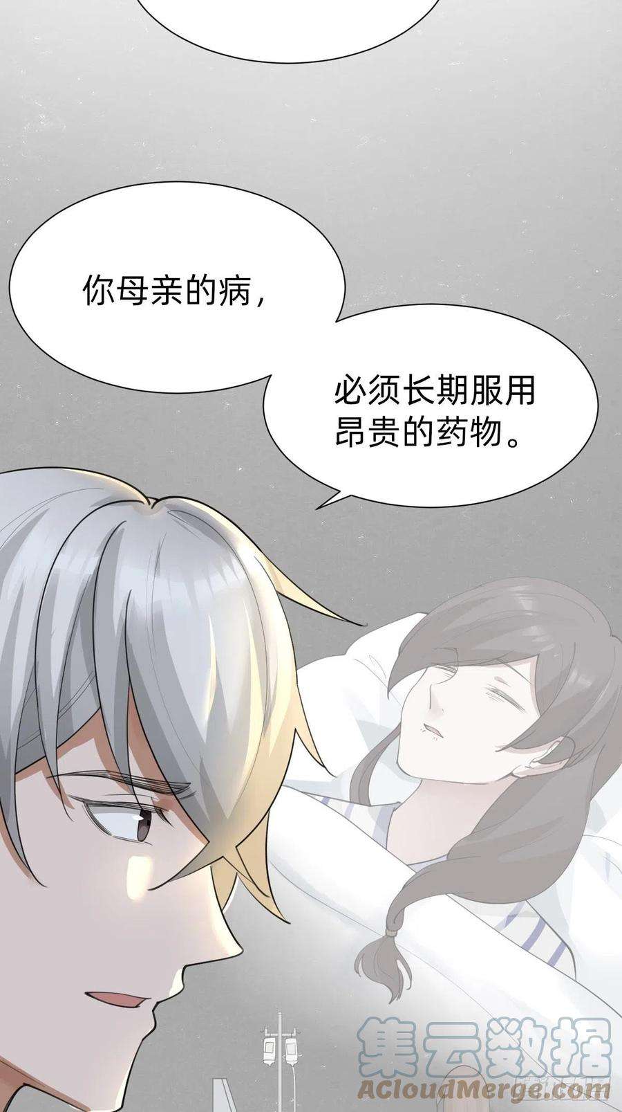 叫我复仇女神网红的流量密码